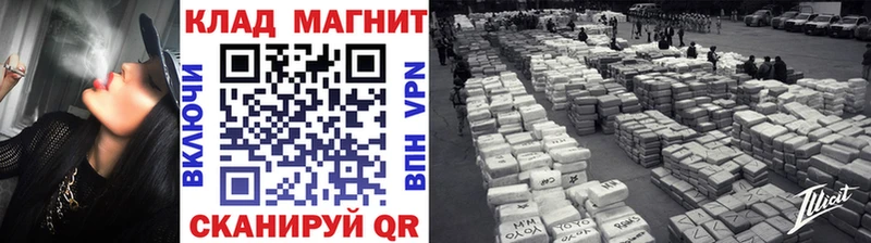Где купить Нариманов ГАШИШ  Мефедрон 