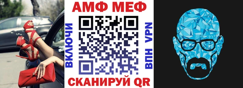 Amphetamine 98%  Нариманов 