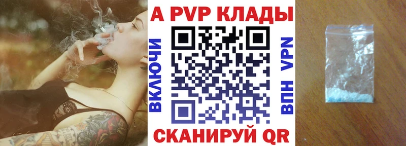 А ПВП СК КРИС  Нариманов 