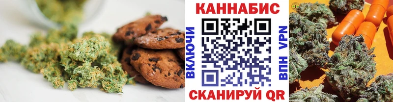 Cannafood марихуана  Нариманов 