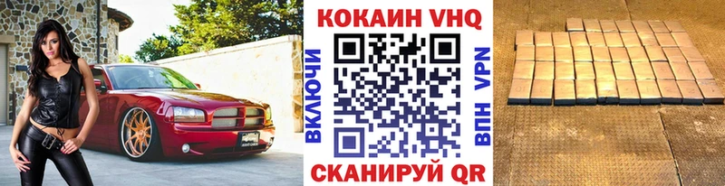 Cocaine 98%  где можно купить   Нариманов 