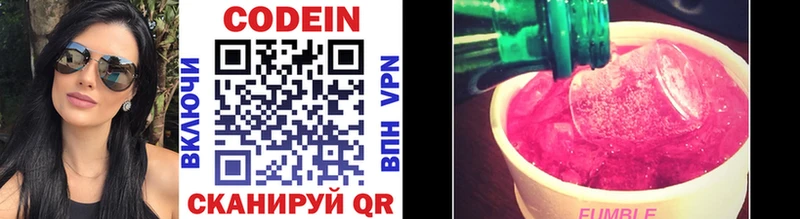 наркотики  Нариманов  OMG зеркало  Кодеиновый сироп Lean напиток Lean (лин) 
