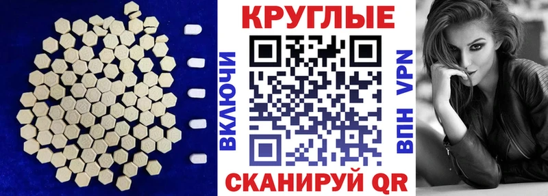 Экстази таблы  цены наркотик  Нариманов 
