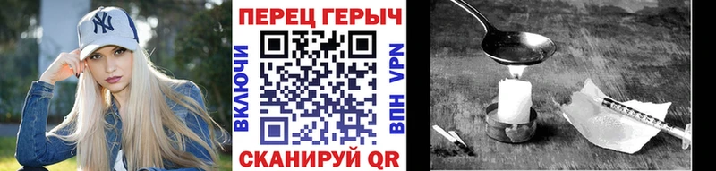 хочу   Нариманов  Героин герыч 