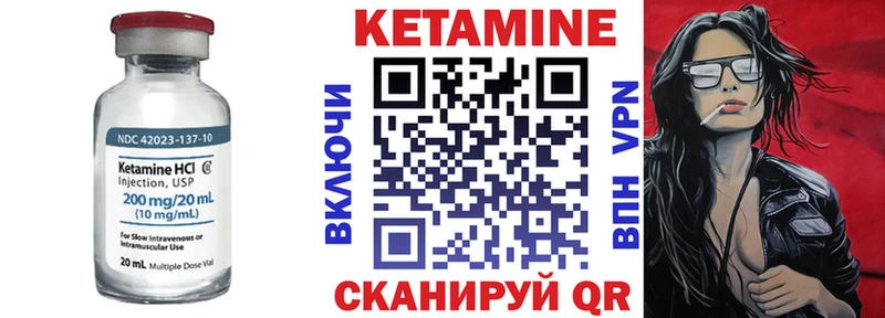 mega зеркало купить наркотики сайты Нариманов Кетамин ketamine