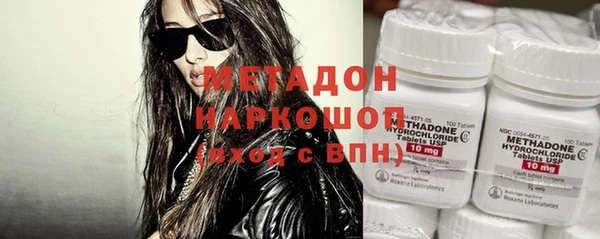 кокаин Белокуриха