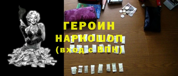 ALPHA PVP Белоозёрский