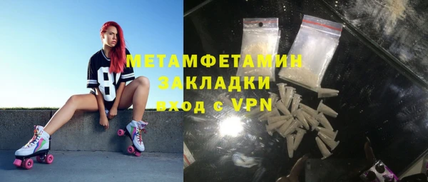 дмт Балабаново