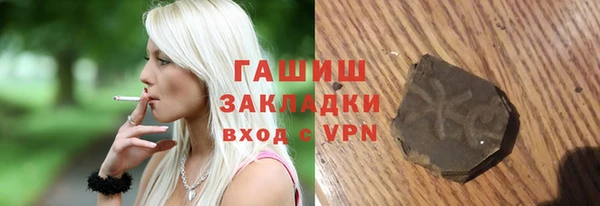 бутират Баксан