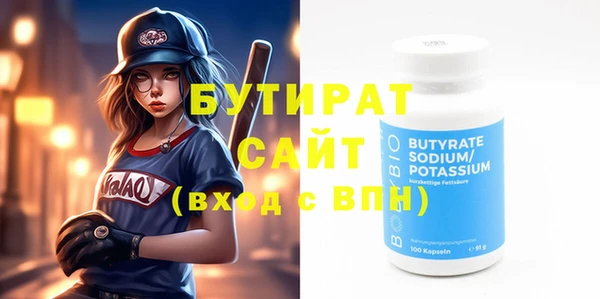 COCAINE Пролетарск