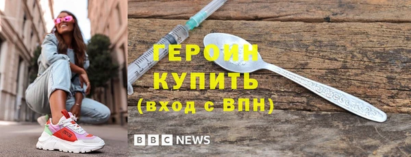 бутират Баксан