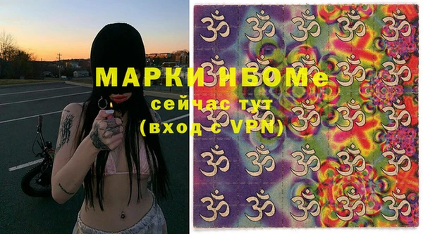 кокс Балахна
