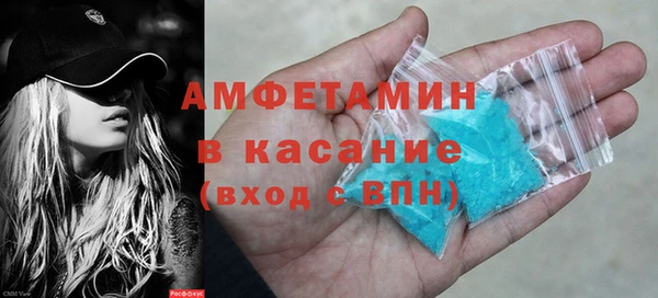 бутират Баксан