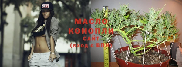 бутират Баксан