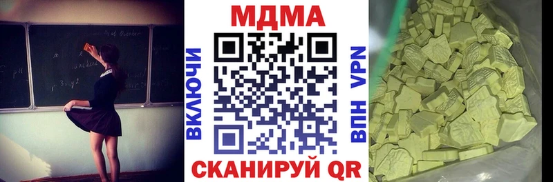 MDMA молли  хочу наркоту  Нариманов 