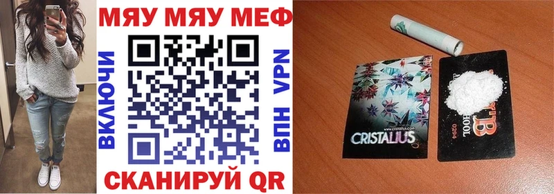 МЕФ кристаллы  Нариманов 