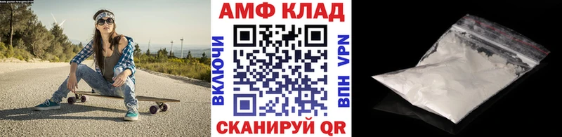 закладки  Нариманов  Первитин кристалл 