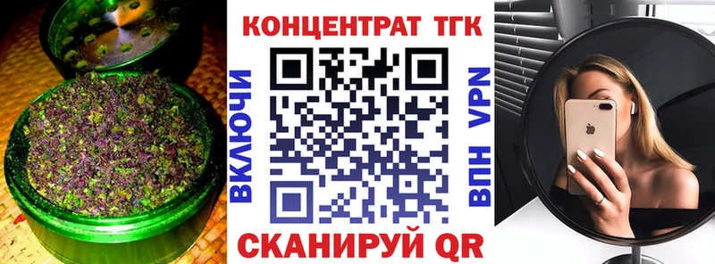 Дистиллят ТГК Wax  Нариманов 